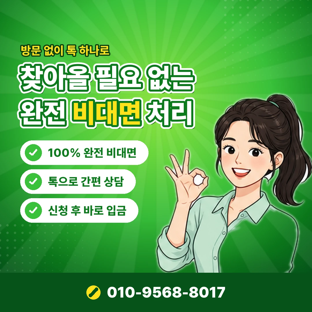 문화상품권 현금화 컬쳐랜드 오케이티켓