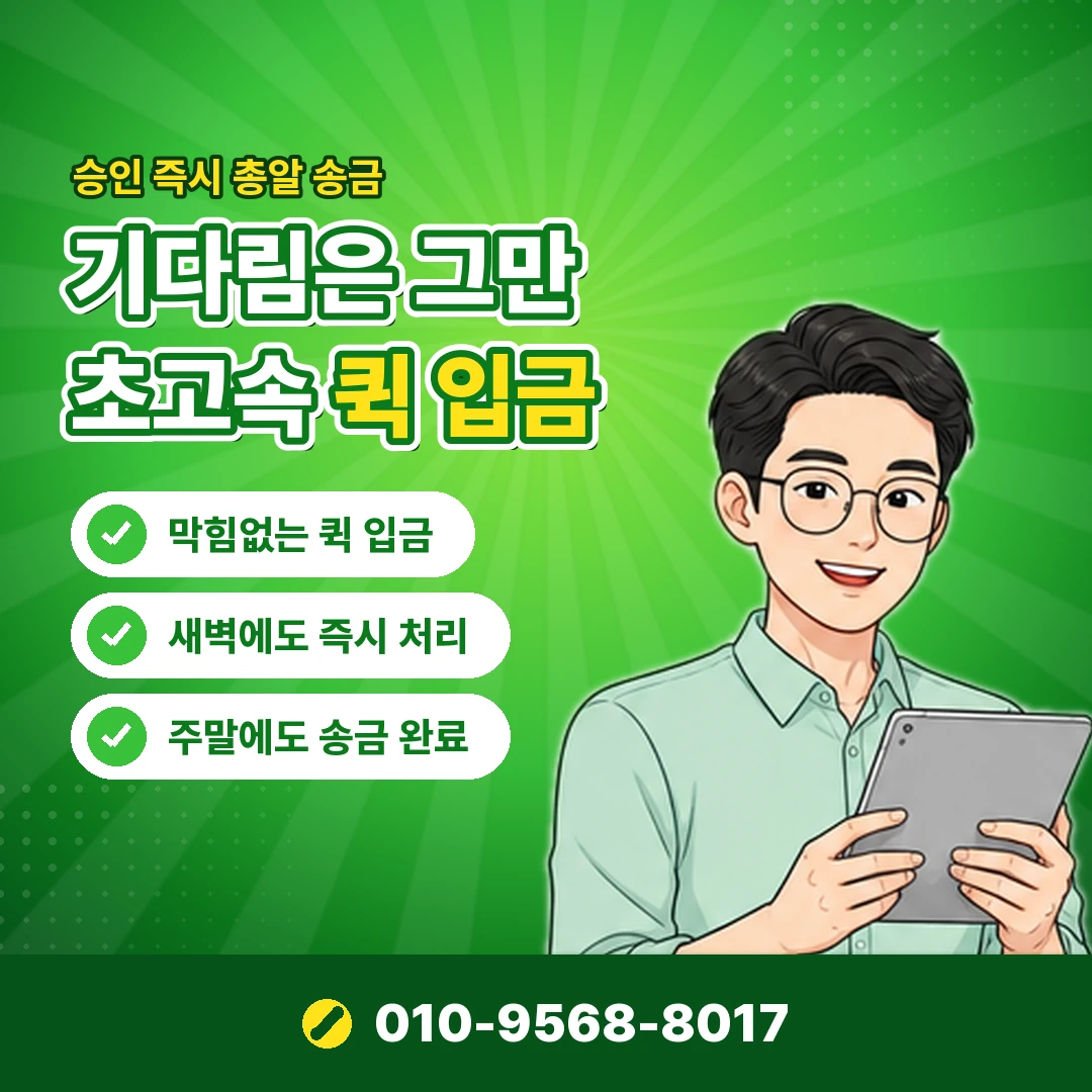 문화상품권 현금화 네이버페이 오케이티켓
