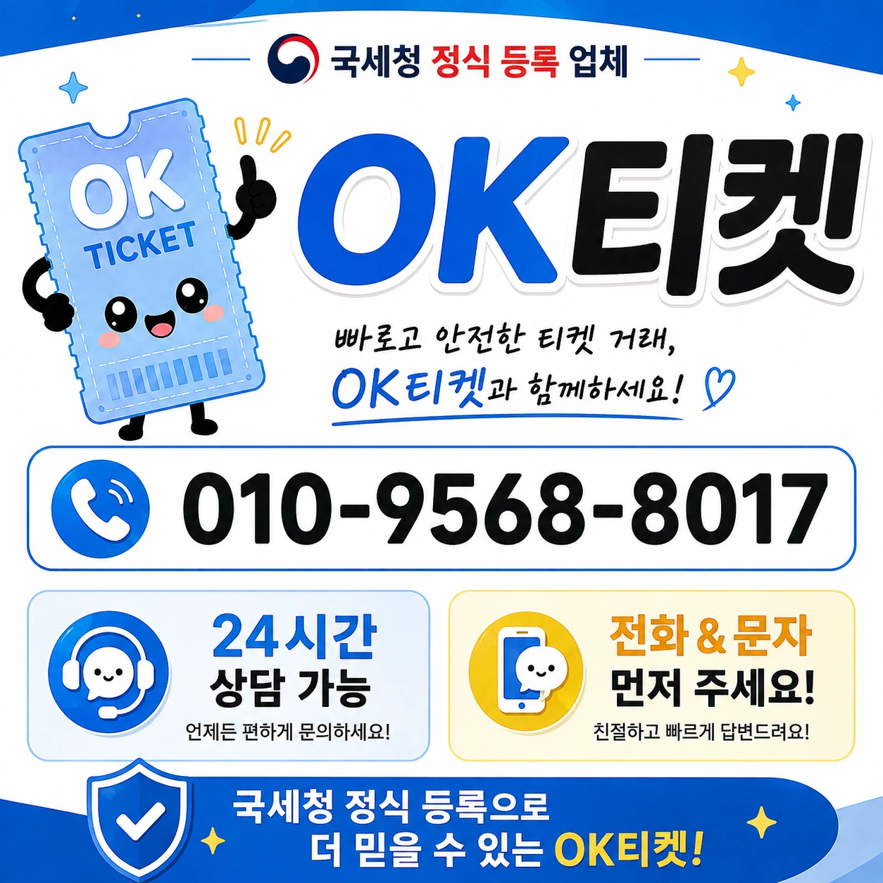 문화상품권