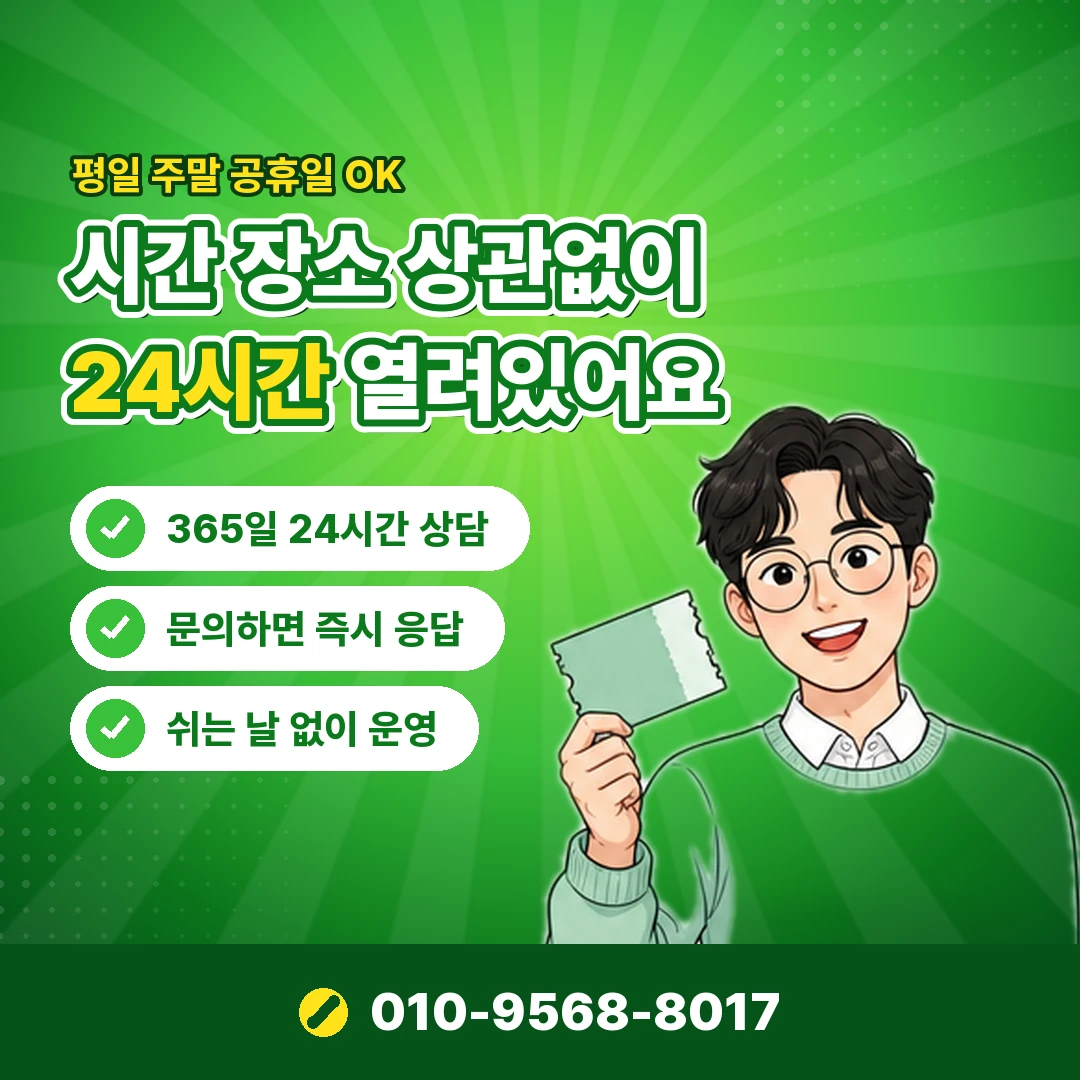 문화상품권 현금화 네이버 오케이티켓