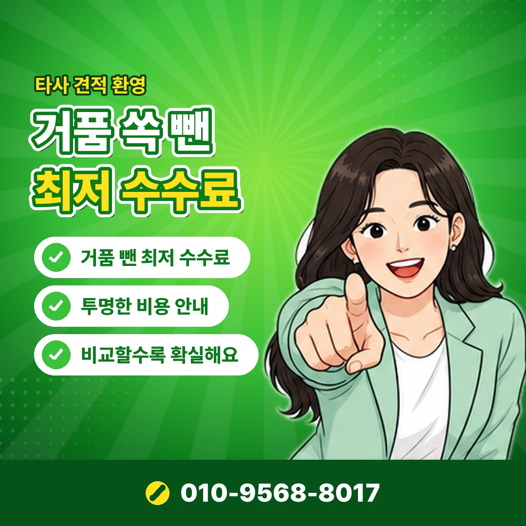 문화상품권 잔액 확인 오케이티켓