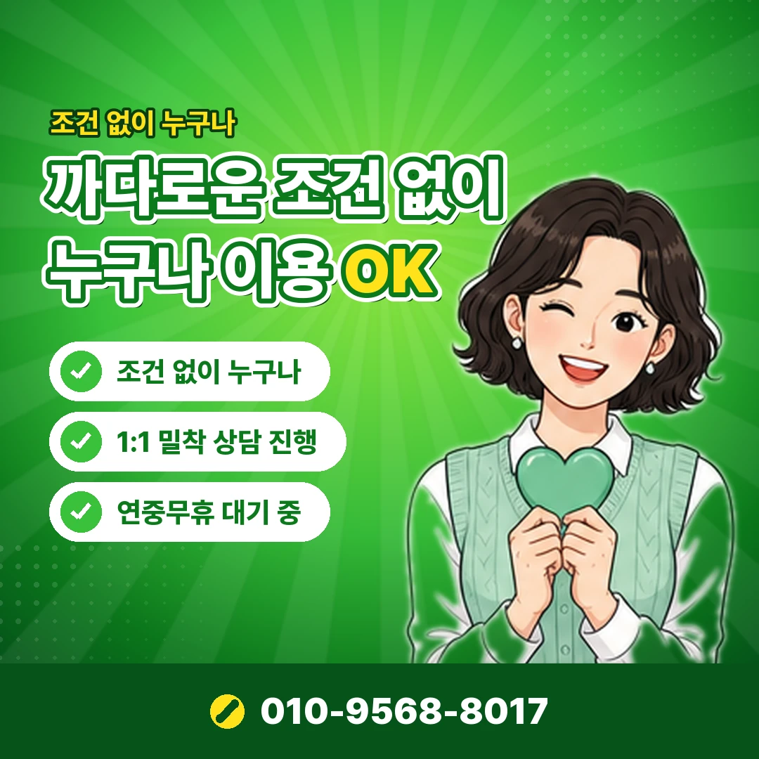 문화상품권 핀번호 등록 오케이티켓