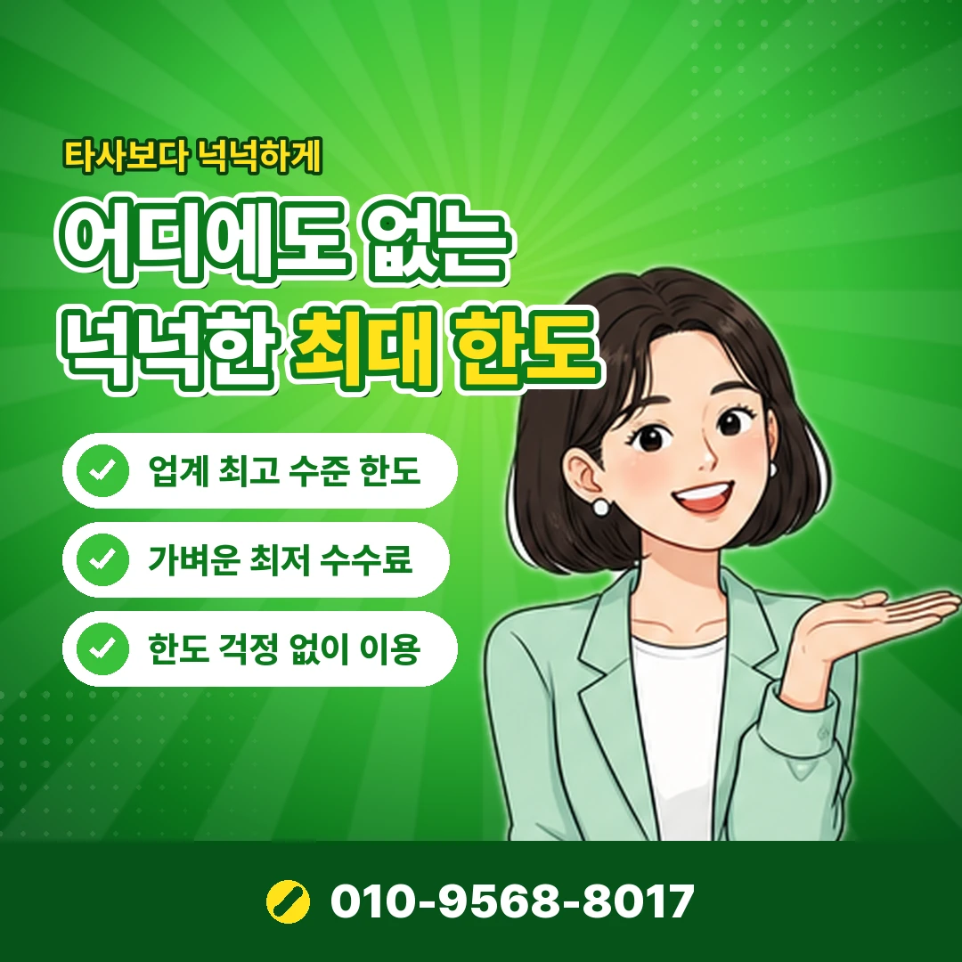 문화상품권 현금화 페이코 오케이티켓