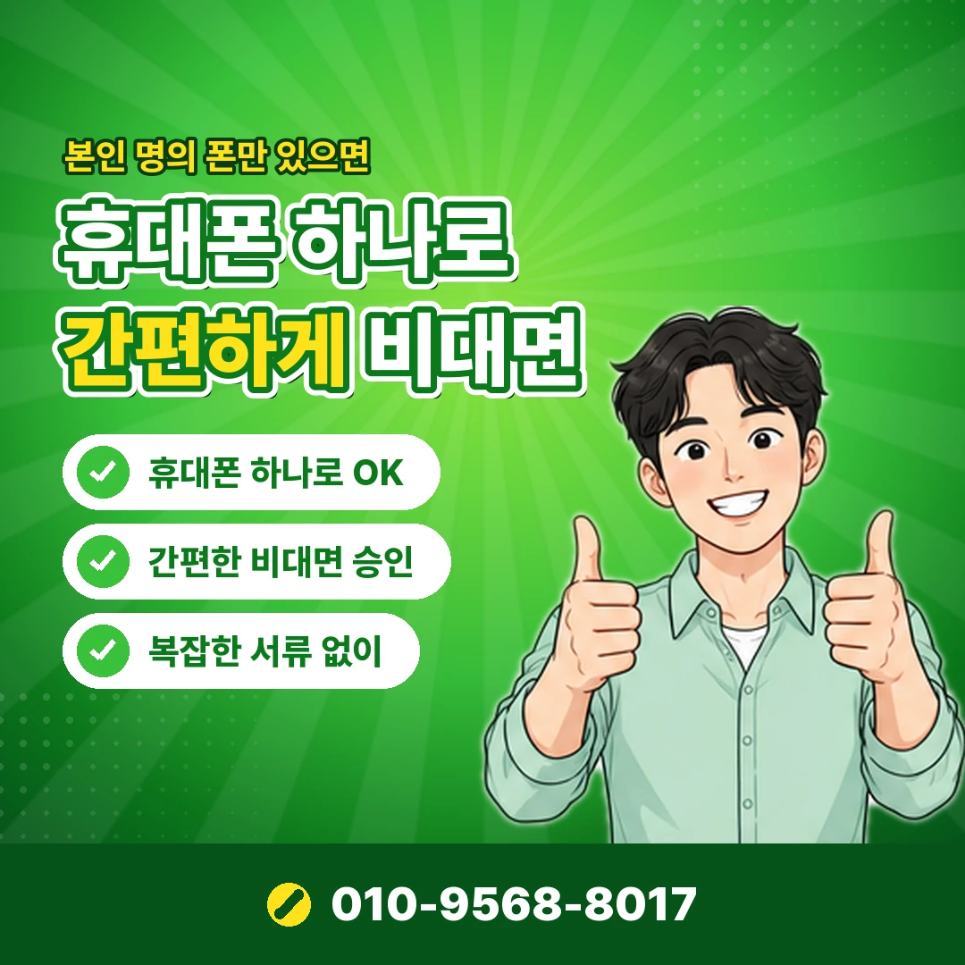 문화상품권 사용처 오케이티켓